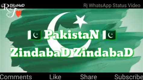 Pakistan Independence Day 2018 14 August Whatsapp Status Youtube