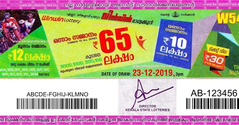 Karunya lottery is a weekly lottery from kerala lotteries. Kerala Lottery Results: 23-12-2019 Win Win W-544 Lottery ...