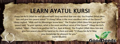 The arabic word for throne. Good Deed: #53 Learn Ayatul Kursi | 1000 Good Deeds