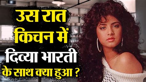 Mystery Behind Bollywood Actress Divya Bharti Youtube