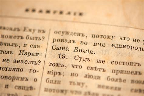 Why Some Russian Politicians Try To Ban English Words Fairplanet
