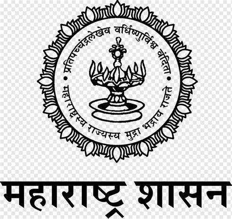 Black Text With Logo Illustration Mumbai Government Of India