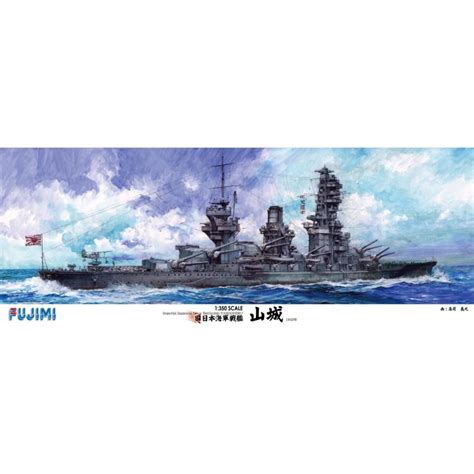 Fuj 600062 Fujimi Imperial Japanese Navy Battleship Yamashiro