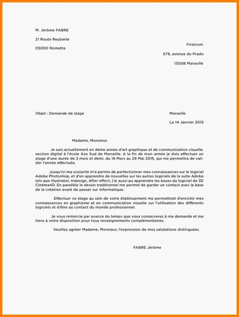 Lettre de motivation sephora sans experience - laboite-cv.fr