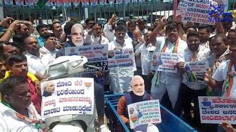 Congress Workers Protest Against Price Rise Dk Shivakumar Slams