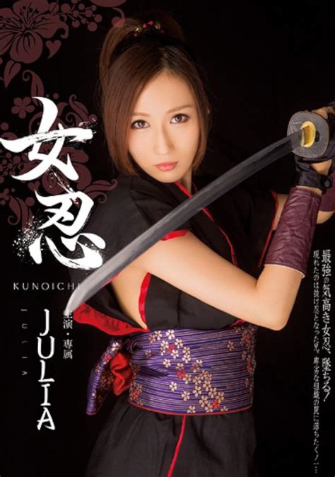 Kunoichi Video 2014 Imdb