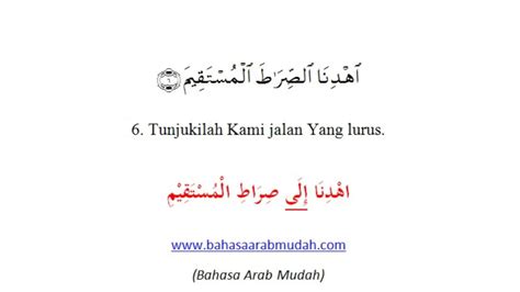 Keistimewaan Ayat 6 Surah al Fatihah - YouTube