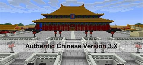 Authentic Chinese Rpg Pack 173 Ready Minecraft Texture Pack