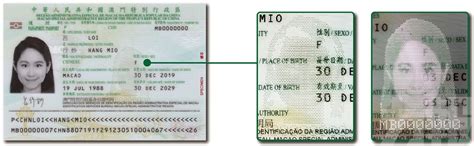 香 港 特 別 行 政 區 護 照 申 請 書 (適 用 於 十 六 歲 或 以 上 人 士 在 香 港 的 申 請 ). 當局12月推新版特區護照及旅行證 新增多項防偽特徵加強認受性 - 澳門力報官網
