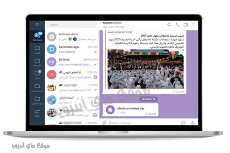 The latest version of apk installer is 7.0. تحميل تليجرام 2021 للكمبيوتر Telegram app pc apk