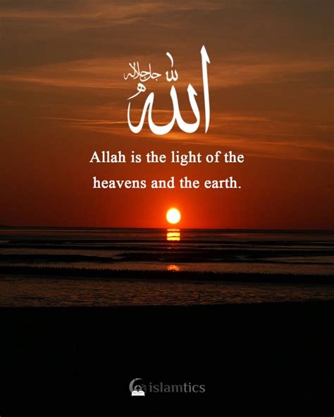 Allah Is The Light Of The Heavens And The Earth Islamtics