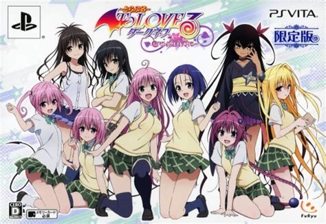 To Love Ru Trouble Darkness Battle Ecstasy Box Shot For PlayStation