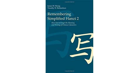 Remembering Simplified Hanzi 2 How Not To Forget The Meaning And