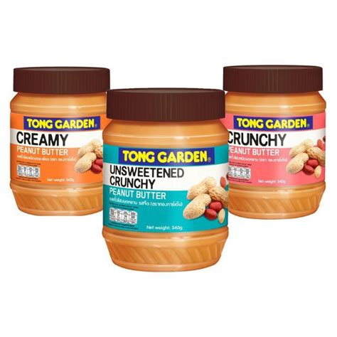 Addadd tong garden spicy peanuts mixed anchovy 30g to trolley. Tong Garden Peanut Butter 340g | Shopee Malaysia
