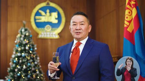 2021 Монгол Улсын Ерөнхийлөгч Х.Баттулга шинэ жилийн баярын мэндчилгээ ...