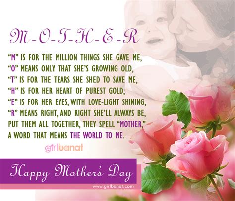 Mother's Day Quotes & Messages - Girl Banat