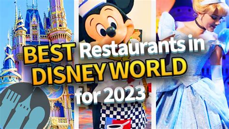 Top Restaurants In Disney World For 2023 Youtube
