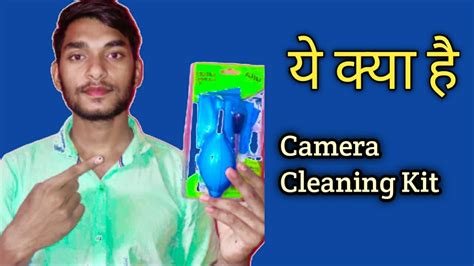 Camera Cleaning Kit Cleaning Kit Nikon Camera Cleaning Kit Unboxing Camera Cleaning Kit Youtube