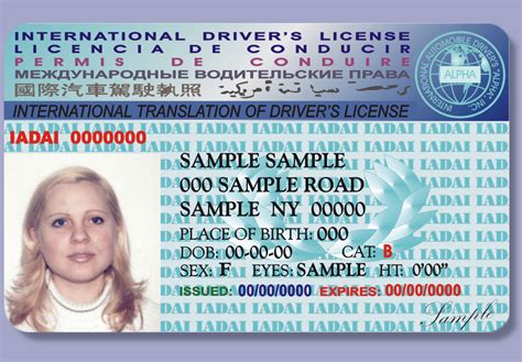 Passports to depart the last country on their itinerary prior to arriving in malaysia. Illinois Drivers Licenses | Go Au Pair North/Northwest ...