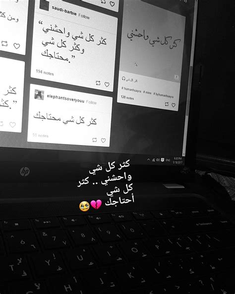 لقد خصصنا مقال يجمع كل جديد في سناب شات احدث نسخة، ونقوم بمتابعة كل جديد في برنامج snapchat apk 2021، ان كنت ترغب بالحصول على الوضع المظلم في تحديث سناب شات والحصول على الميزة الجديدة spotlight. كلام سناب , كلمات وصور سناب - صور بنات