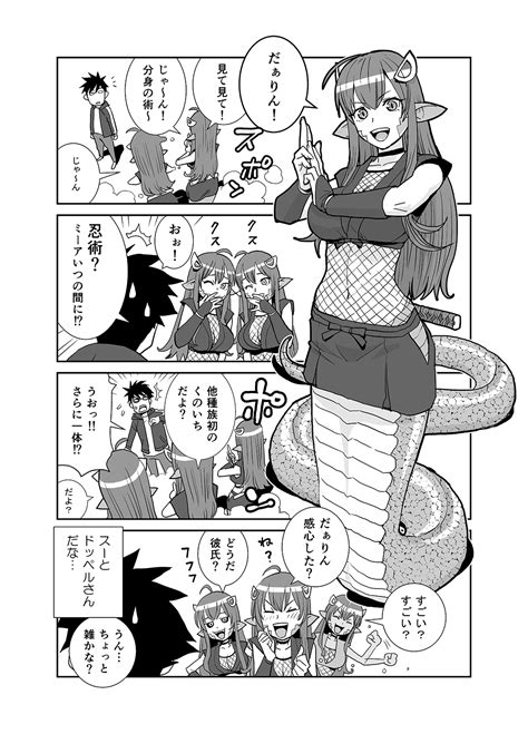 Miia Suu Kurusu Kimihito And Doppel Monster Musume No Iru Nichijou Drawn By Osaki Pekomaru