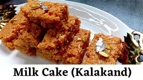 Kalakand Milk Cake Rakshabandhan Special Sweet Recipe Easy Way To