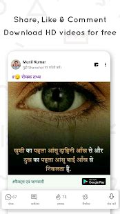 Easy to share and set as your whatsapp status. ShareChat - Make friends, WhatsApp Status & Videos - Apps ...