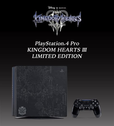 Kingdom hearts iii tells the story of the power of friendship and light vs. PS4 | PlayStation 4 Pro KINGDOM HEARTS III LIMITED EDITION ...