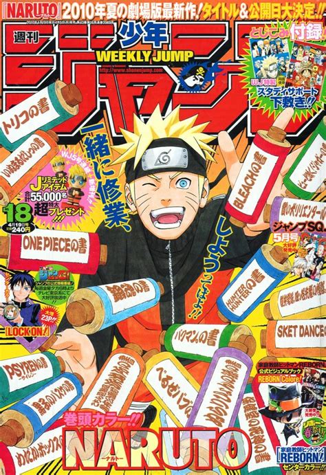 A Special Edition Shonen Jump Weekly Salutes Naruto