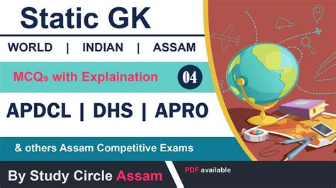 Most Important GK For DHS APDCL Assam Police Other Competitive