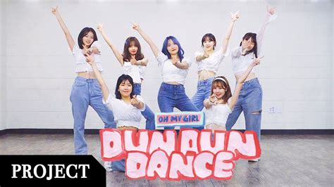 Project 오마이걸 Oh My Girl ‘dun Dun Dance 던던댄스 커버댄스 Dance Cover 몰댄프로젝트 21기 Youtube