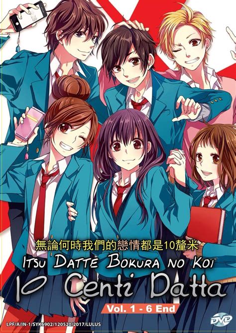 Dvd Anime Itsu Datte Bokura No Koi 10 Centi Datta Vol1 6 End English