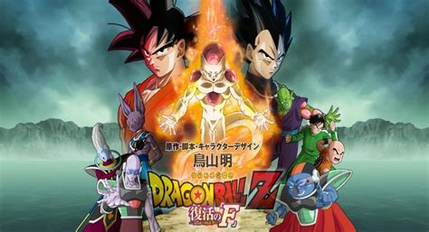 Maybe you would like to learn more about one of these? Dragon Ball to Get New TV Anime after 18 Years in July ...