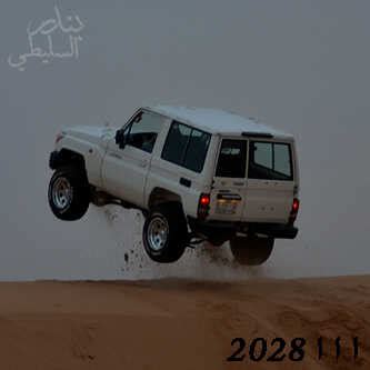 Maybe you would like to learn more about one of these? صور ربع ا ا ا 2028, تايوتا حائل, تطعيس