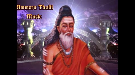 Ammoru Thalli Music Youtube