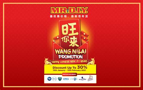 We believe in helping you find the product that is right for you. MR.DIY Wang Nilai Promotion 2021 (East Malaysia) | MR.DIY ...