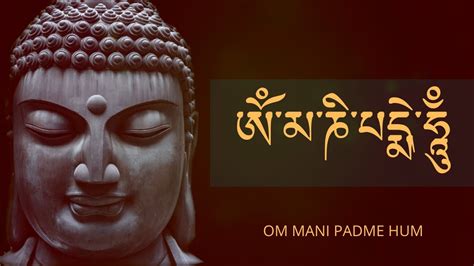 Om Mani Padme Hum Minutes Chant Buddhist Mantra Youtube