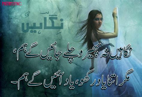 Best Urdu Two Line Shayari Collection For Facebook Posts Poetry