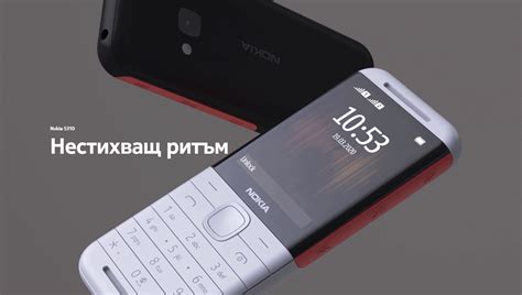 Nokia 5310 2020 Dual Sim Blackred на добра цена от Мовен