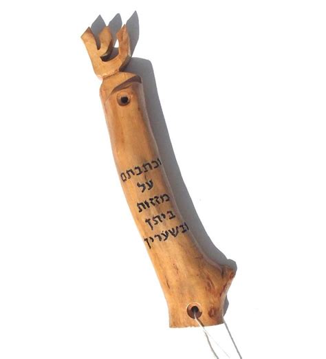 Israeli Handmade Olive Wood Mezuzah Case Wedding T Etsy