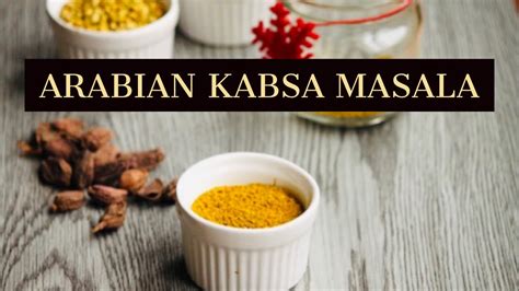 Homemade Easy Kabsa Masala 5 Ingredient Arabian Kabsa Spice Mix Youtube
