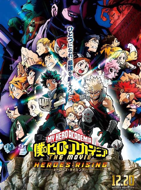 My Hero Academia Heroes Rising Official English Dubbed