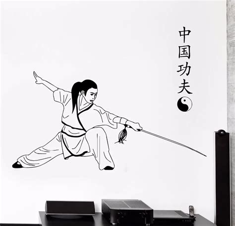 Wall Sticker Sport Kung Fu Chinese Martial Arts Ying Yang Vinyl Decal In Wall Stickers From Home