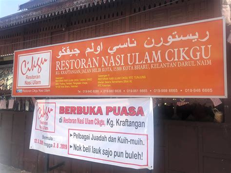 It really titivates the tastebuds and. Sedap Sangat Makan Tengahari di Nasi Ulam Cikgu, Kota ...