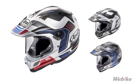 New Product Arai Helmet Released Tour Cross Vision That Matched