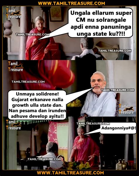 Politicians Amma Trolls Tamiltreasurecom