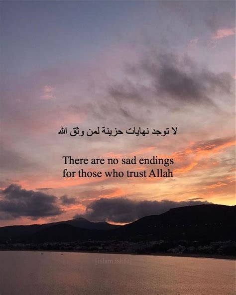Pin on Islamic Quotes