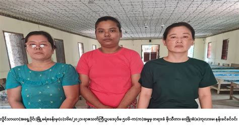 လငသယ အရပင မနယ အမတ ၇ ရပကက အငမတတလမန မဝင