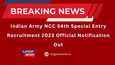 Indian Army Ncc 54th Special Entry Recruitment 2023