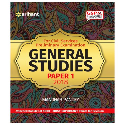 Upsc General Studies And Current Affairs 2015 Physica